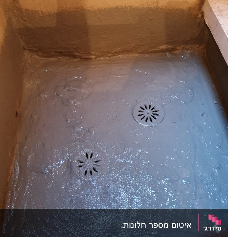 רצפה אטומה עם שני פתחי ניקוז